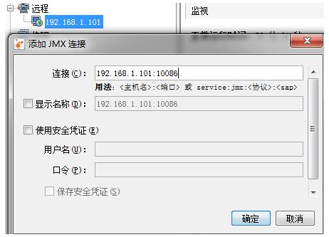 教你如何監控 Java 線程池運行狀態的操作(必看)