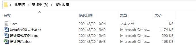 Java中zip的壓縮和解壓縮的實(shí)現(xiàn)代碼