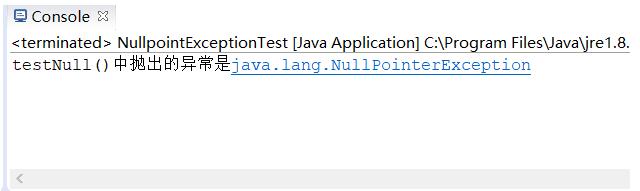 java自定義異常以及throw和throws關鍵字用法