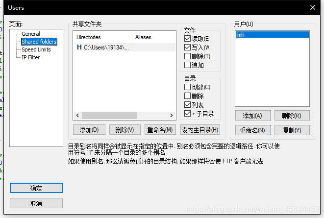 Java使用FTP上傳文件并模擬接受的方法