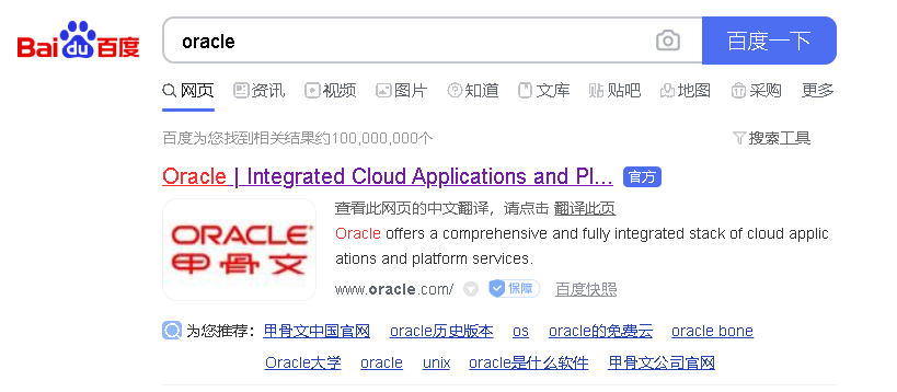 Java工作環(huán)境的配置與Eclipse的安裝過程