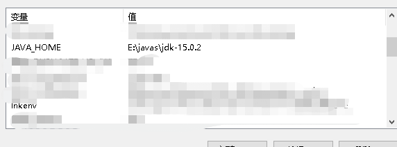 Java工作環(huán)境的配置與Eclipse的安裝過程