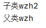 Java中超詳細this與super的概念和用法