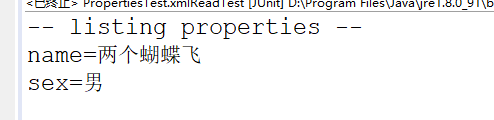 Java中Properties 類的詳細(xì)使用