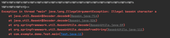 關于Java下奇怪的Base64詳解