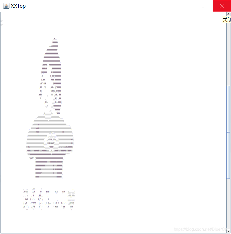 Java利用opencv實現用字符展示視頻或圖片的方法