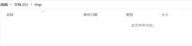 Java File類的簡單使用教程（創建、刪除、遍歷與判斷是否存在等）
