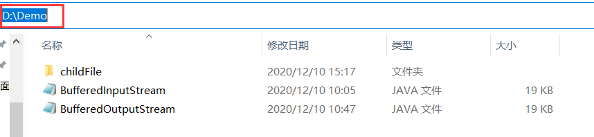 Java File類的簡單使用教程（創建、刪除、遍歷與判斷是否存在等）