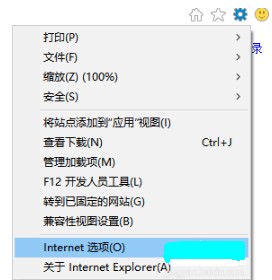 win10的ie瀏覽器老是無響應怎么回事？解決win10的ie瀏覽器老是無響應的方法分享