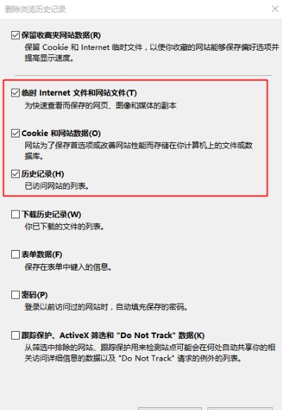 win10的ie瀏覽器老是無響應怎么回事？解決win10的ie瀏覽器老是無響應的方法分享