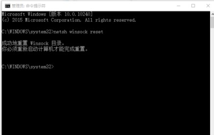 win10的ie瀏覽器老是無響應怎么回事？解決win10的ie瀏覽器老是無響應的方法分享