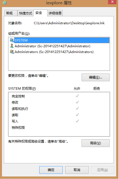 win8系統(tǒng)如何修改ie瀏覽器的主頁默認值？ 修改ie瀏覽器的主頁默認值的方法介紹