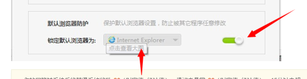 win7設置默認瀏覽器失敗是什么原因？解決win7設置默認瀏覽器失敗的方法分享