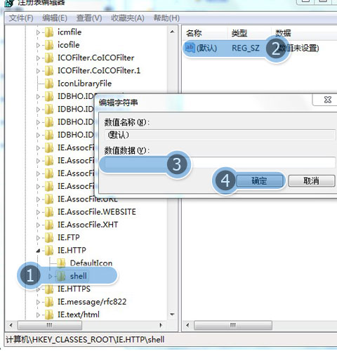 WIN7打開IE就未響應怎么回事?WIN7打開IE就未響應解決方法說明