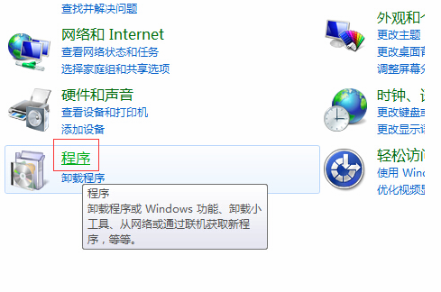 WIN7怎么重裝IE?WIN7重裝IE的方法說明