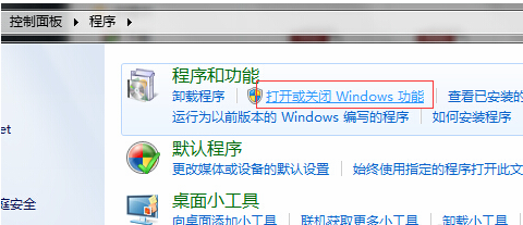 WIN7怎么重裝IE?WIN7重裝IE的方法說明