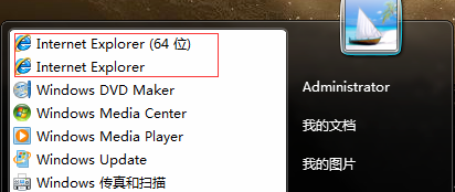 WIN7怎么重裝IE?WIN7重裝IE的方法說明