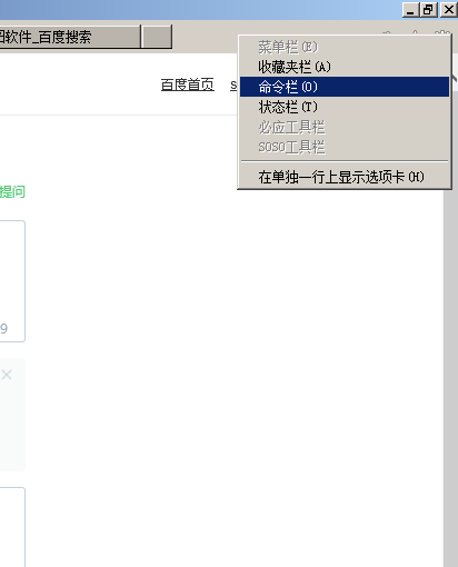 win7按鈕灰色選項(xiàng)為灰色ie11重置ie無效注冊(cè)表如何修改？修改注冊(cè)表的方法說明