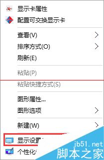 Win10正式版默認(rèn)瀏覽器無法修改是什么原因?解決方法分享