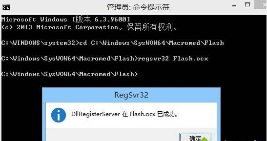 Win10系統(tǒng)下IE11瀏覽器提示沒(méi)有安裝Flash Player是什么原因?解決步驟分享