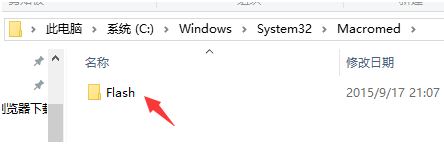 Win10系統(tǒng)下IE11瀏覽器提示沒(méi)有安裝Flash Player是什么原因?解決步驟分享