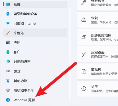 windows11延遲系統更新時間教程分享