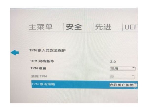 惠普win10如何進(jìn)入安全模式