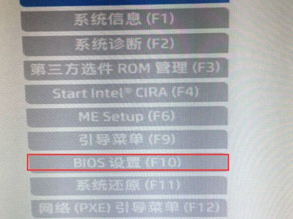 惠普win10如何進(jìn)入安全模式