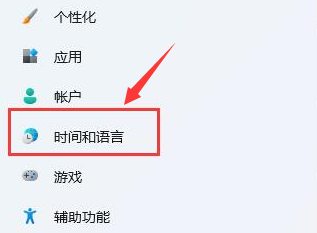 Windows11切換輸入法語言方法介紹