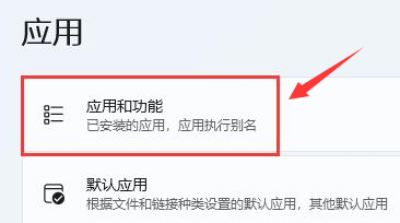 Windows11修復(fù)瀏覽器數(shù)據(jù)方法介紹