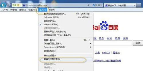 Win7系統(tǒng)瀏覽器怎么設置兼容模式?設置兼容模式的方法介紹