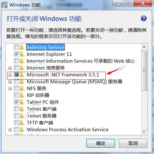 ietester不支持win10是什么原因?win10上IEtester無法使用的解決方法分享