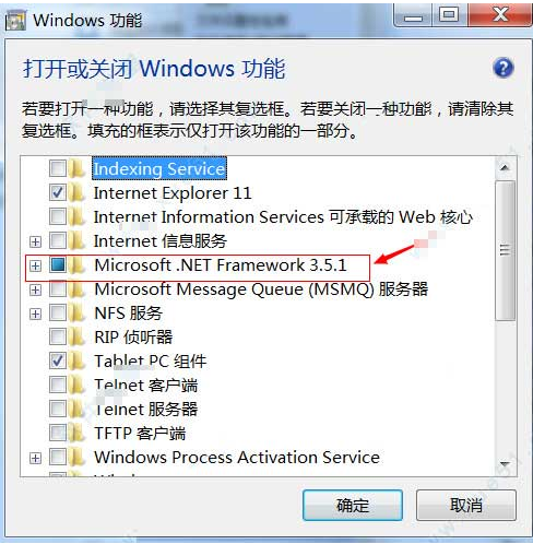 ietester不支持win10是什么原因?win10上IEtester無法使用的解決方法分享