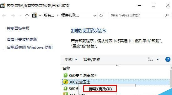 Win10系統edge瀏覽器無法打開網頁是什么問題?解決方法說明