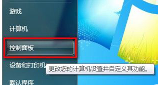 Windows7系統(tǒng)怎么刪除IE8瀏覽器瀏覽歷史記錄？刪除歷史記錄的方法說明