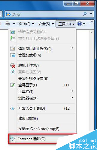 Windows7系統(tǒng)怎么刪除IE8瀏覽器瀏覽歷史記錄？刪除歷史記錄的方法說明