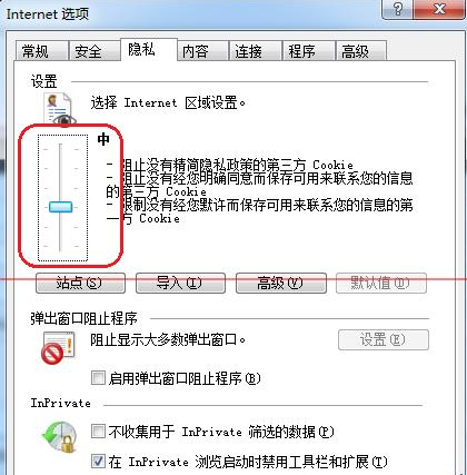 Win7系統打開IE提示堆棧滿溢怎么解決？多種解決方案分享