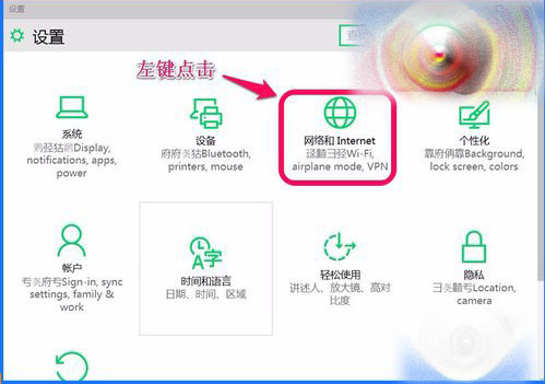 Win10 10102預(yù)覽版IE瀏覽器怎么設(shè)置關(guān)聯(lián)程序?