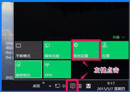 Win10 10102預(yù)覽版IE瀏覽器怎么設(shè)置關(guān)聯(lián)程序?