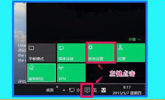 Win10 10102預(yù)覽版IE瀏覽器怎么設(shè)置關(guān)聯(lián)程序?