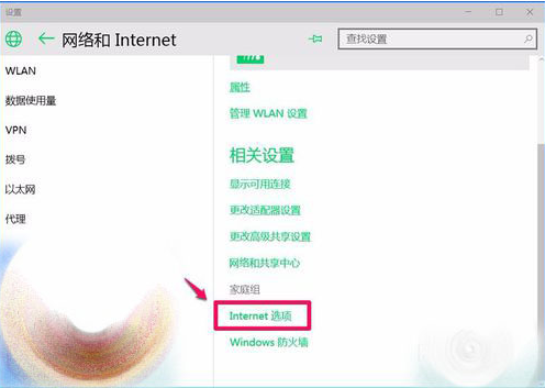 Win10 10102預(yù)覽版IE瀏覽器怎么設(shè)置關(guān)聯(lián)程序?