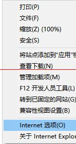 win10中edge瀏覽器或者IE總是出現(xiàn)假死訪問頁面是什么原因?解決方法分享