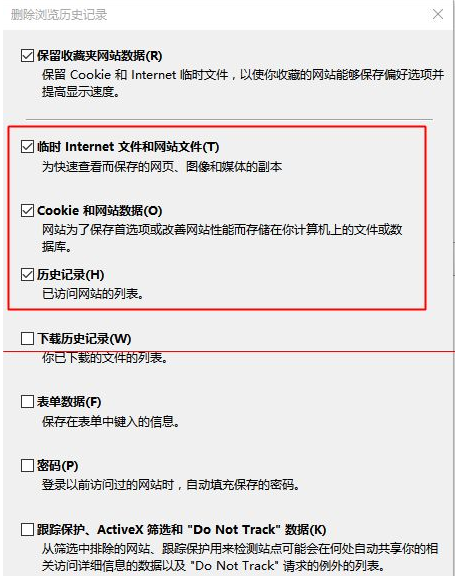 win10中edge瀏覽器或者IE總是出現(xiàn)假死訪問頁面是什么原因?解決方法分享