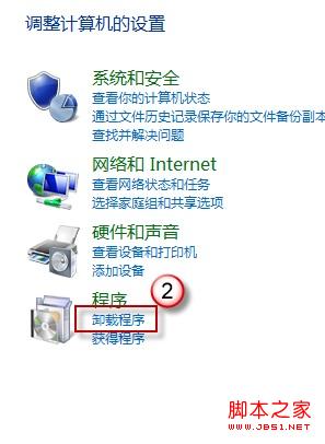 win8系統下IE瀏覽器閃退是什么原因?閃退的解決步驟分享