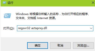 win7系統(tǒng)ie瀏覽器打開(kāi)后自動(dòng)關(guān)閉如何解決？解決方法分享