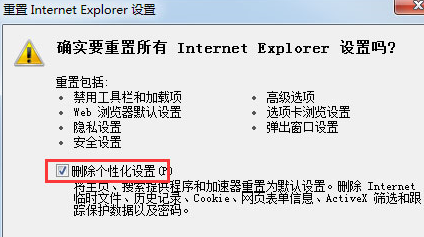 Win7下IE瀏覽器未響應怎么解決?解決IE瀏覽器未響應方法介紹