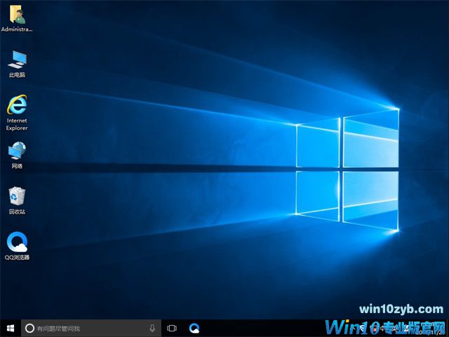 Win10 32位純凈版好用嗎?Win1032位專業版介紹