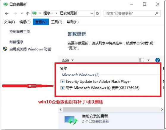 Windows10企業版下迅雷下載頻繁崩潰怎么解決?解決方法分享