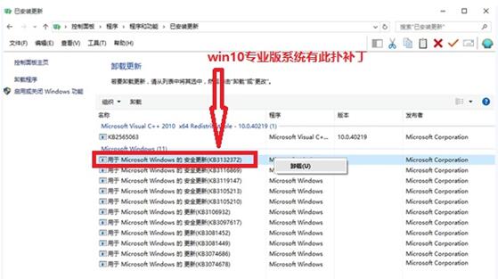 Windows10企業版下迅雷下載頻繁崩潰怎么解決?解決方法分享