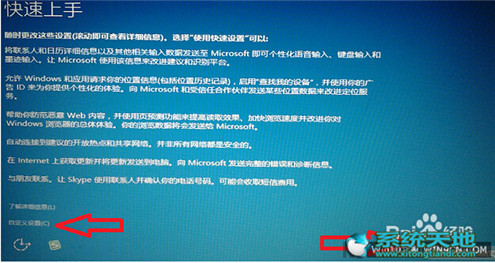 Win10升級(jí)助手升級(jí)Win10專業(yè)版的技巧有什么?升級(jí)技巧分享